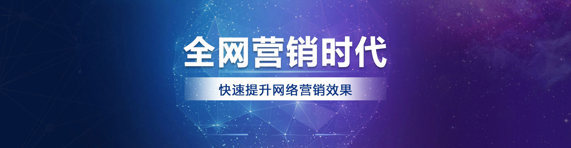 侯马百度推广平台